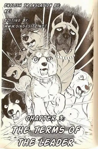 Ginga Nagareboshi Gin Chapter 22 1